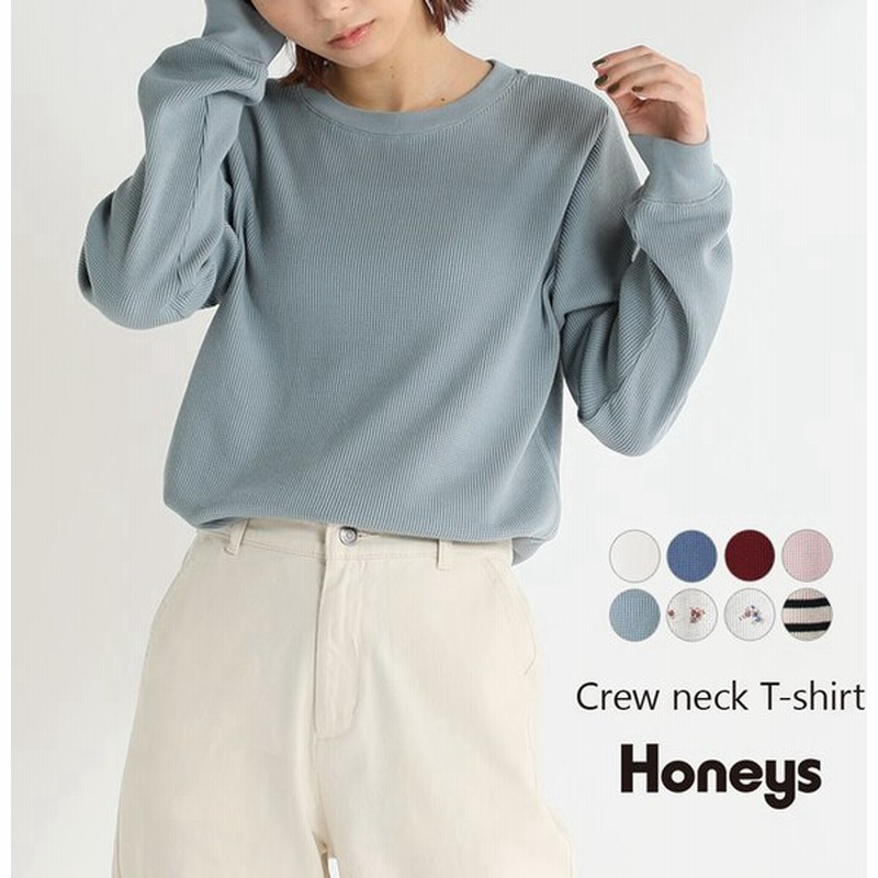 トップス Tシャツ レディース 長袖 無地 花柄 ボーダー 秋 冬 春 ワッフル Honeys ハニーズ ワッフルクルーネックｔ 通販 Lineポイント最大0 5 Get Lineショッピング