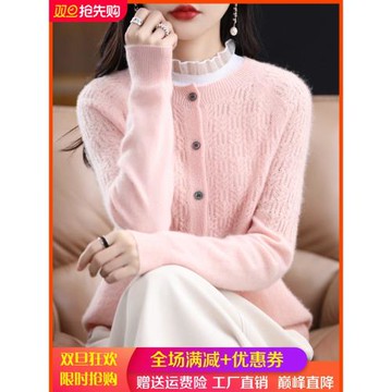 一線成衣100%純羊毛開衫女鏤空圓領寬松顯瘦針織衫羊絨衫外搭毛衣
