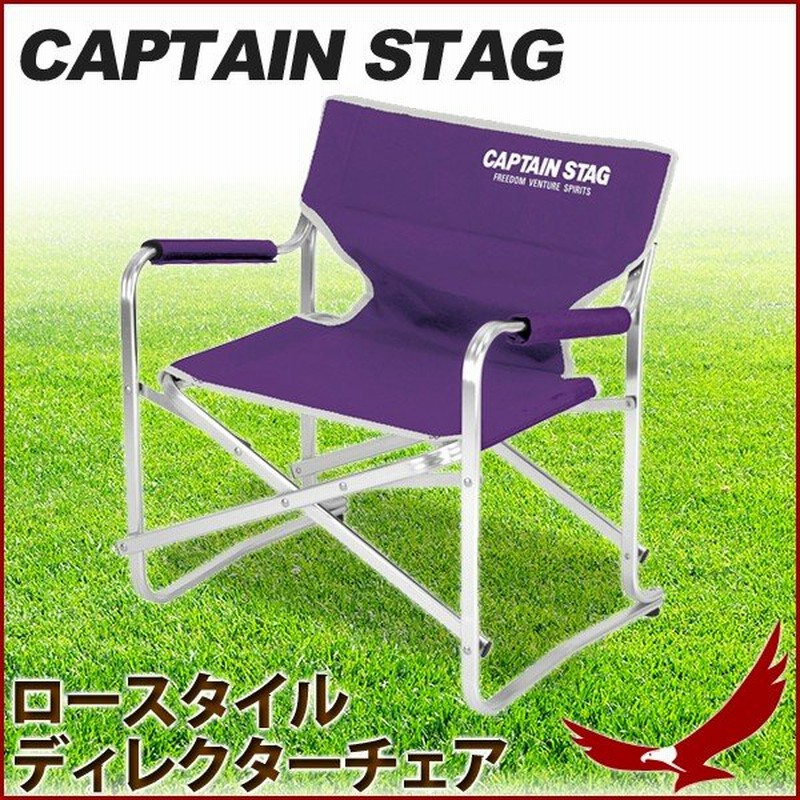 キャプテンスタッグ チェア アウトドアチェア captainstag - テーブル