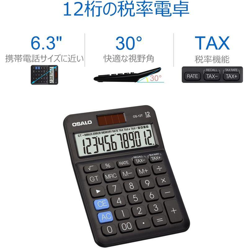 卓上電卓 大型LCDディスプレイ 12桁 数字ビッグボタン 税金会計計算機 電池式 太陽光発電 デスク オフィス 自宅 ビジネス用 (OS-