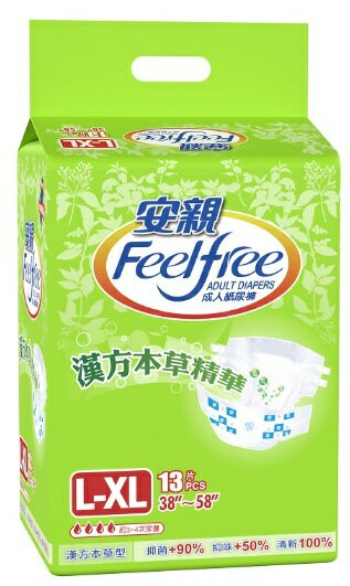安親成人紙尿褲-超值經濟型L-XL，38”-58”，漢方草本華13片