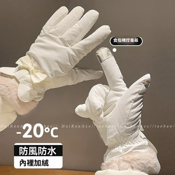 [台灣發貨]保暖手套 防水手套 滑雪手套冬季騎行手套女款可愛防水可觸屏加絨加厚防風冬天保暖防寒電動車 防風手套