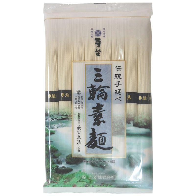 巽製粉 麦坐 三輪素麺 伝統手延べ三輪素麺 400g