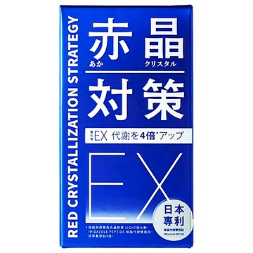 TAIZAKU 火星生技 強化行 赤晶對策 EX  60錠  1瓶