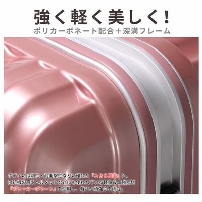スーツケース キャリーケース キャリーバッグ 旅行用品 Lサイズ