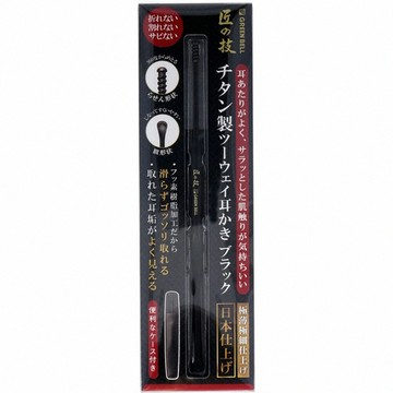 【GREEN BELL 綠貝】日本 匠之技 鈦合金雙頭挖耳棒(耳扒、耳耙子、掏耳棒、螺旋耳棒)