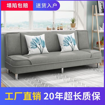 特價沙發床兩用客廳折疊多功能小戶型出租房單人臥室懶人布藝沙發