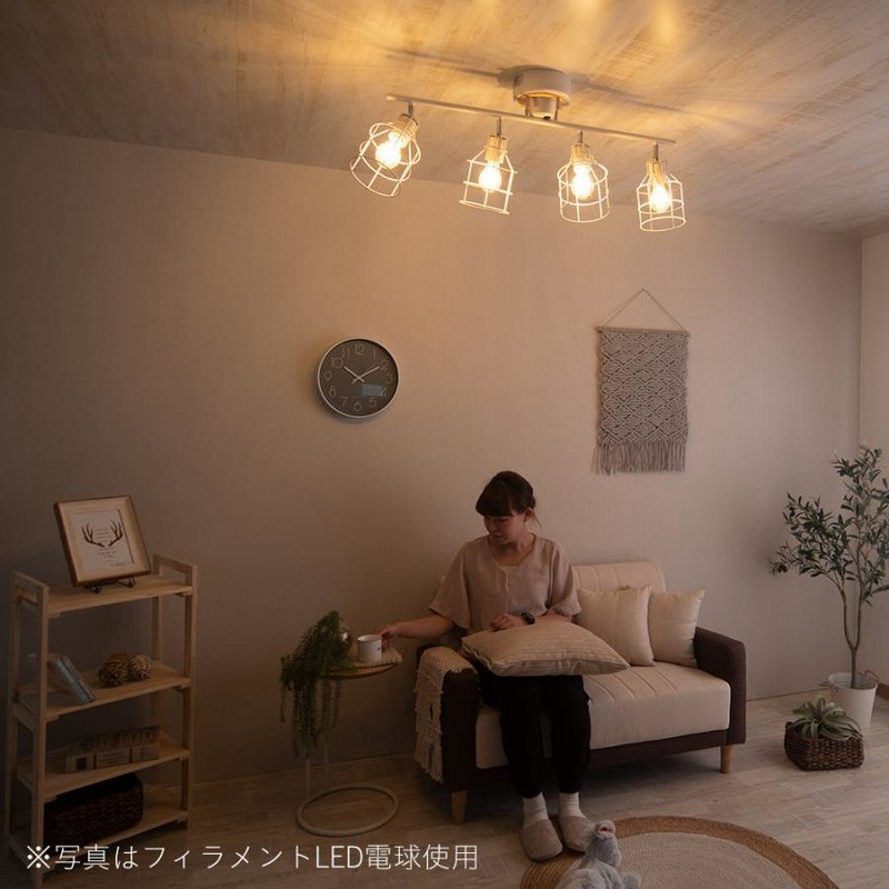シーリングライト 4灯 リモコン付き 調光 調色 スポット 6畳 8畳