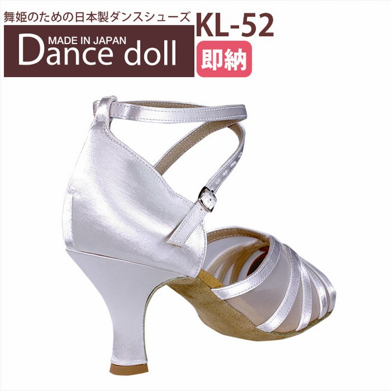 ダンスシューズ サテンラテン 22.5cm