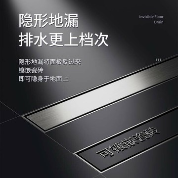 地漏 隱形地漏長淋浴房極簡酒店工程大排量防臭來圖可定地漏防堵廠家