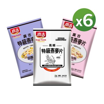 廣吉 特級燕麥片(口味多選/包)x6包