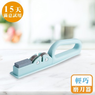 [鍋寶]巧廚磨刀器-藍