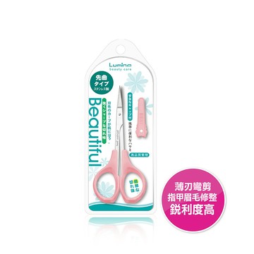 Lumina美型薄刃-彎剪