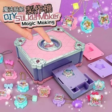 🎉百變魔法女孩兒手工diy貼紙機 🌈百變魔法貼紙機 ✨DIY手工製作 🎀創意兒童玩具 貼紙相🔥印🖨️機 🎁禮物