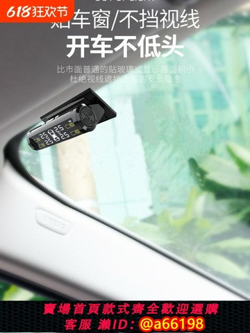 【台灣公司 可開發票】汽車胎壓監測器內外置輪胎氣壓偵測器貼TPMS傳感內置系統顯示通用