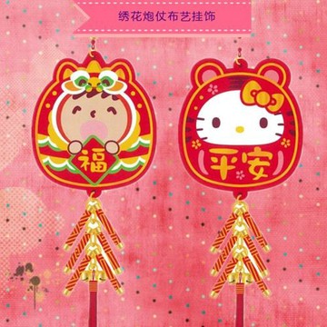 2022港版三麗鷗可愛Kitty大口仔招財招福繡花窗邊吊飾 車頭掛件