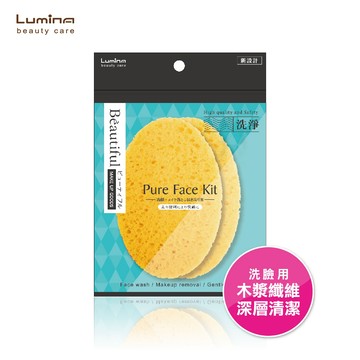 Lumina潔顏木漿棉2入