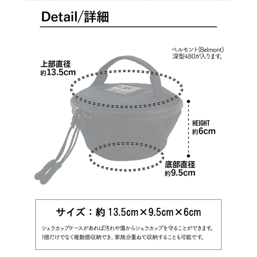 シェラカップケース シェラカップ マルチケース アウトドア キャンプ 登山 キャンプ用品 収納 ケース 食器 工具 tree柄