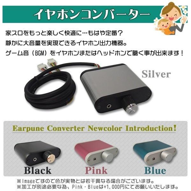 Sマジカルハロウィン7 実機 マジハロ7 メダル不要装置+イヤホン 