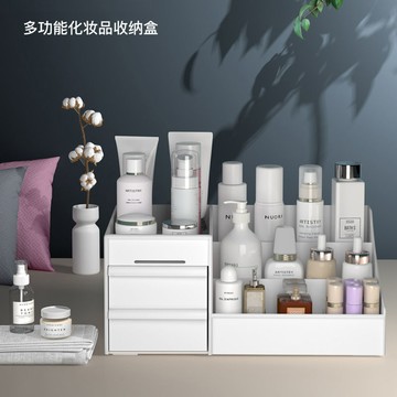 化妝收納盒化妝品收納抽屜式梳妝臺整理桌面抽屜護膚品口紅置物架 py6172