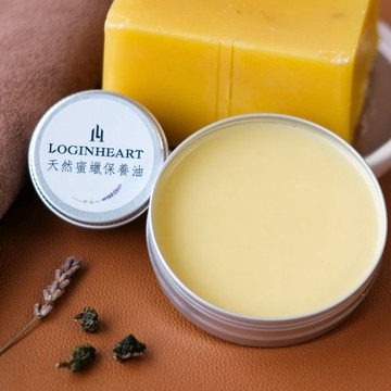 LOGINHEART｜天然蜜蠟保養油 皮革油 真皮保養 薰衣草/綠茶香味 化妝品原料等級 擦拭不傷手 台灣製造