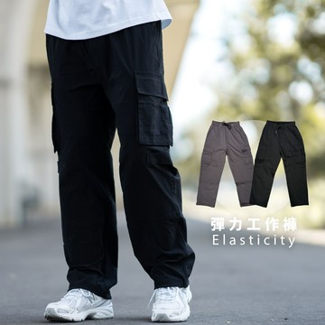 【NB1910J】垂墜感側口袋工裝褲 闊腿褲 寬褲 長褲(UC6738)