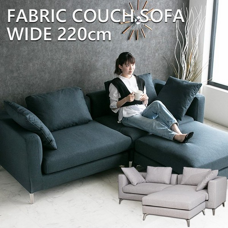 カウチソファー L字 ファブリック ソファ ローバック 3人掛け グレー スツール シルバー コーナーソファ 高級感 布 モダン 三人掛け おしゃれ L型 2cm 通販 Lineポイント最大0 5 Get Lineショッピング