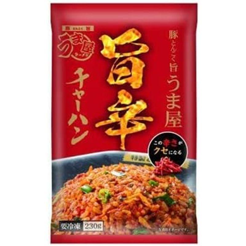 旨辛チャーハン ５食セット