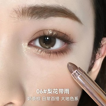 ✨臺灣出貨✨懶人眼影筆眼影棒一抹成型高光臥蠶提亮雙頭眼影棒防水不暈染眼妝