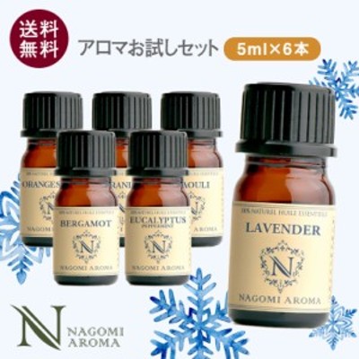 【未開封】ドテラ　エッセンシャルオイル　5ml 6本セット