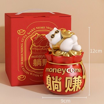 🔜 快速出貨 🔜【招財貓的家】5寸躺賺金元寶招財貓 生日禮物 開業禮物 開運 招財 喬遷禮物 交換禮物＃CAT144