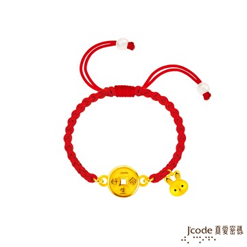 【J'code真愛密碼金飾】一生好命兔寶貝硬金編織手鍊-古錢版
