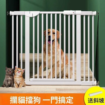 【免運/含稅】 寵物狗狗圍欄柵欄門欄隔離門攔防貓咪室內狗籠子擋板大型犬小型犬
