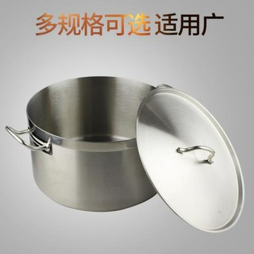 不銹鋼鍋商用電磁爐湯煲復底矮身鍋火鍋加厚底大容量湯桶酒店湯鍋