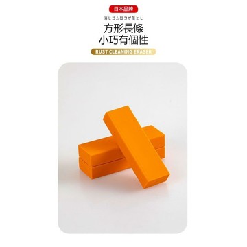 🔥全新爆款🔥日式橡皮 百潔擦 廚房多功能檯面清潔工具家用不鏽鋼水龍頭除水垢擦
