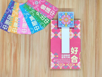 好合花磚磁鐵壓克力夾