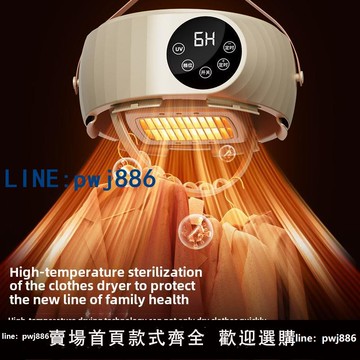 【臺灣公司】110v伏烘干機出口家用小型嬰兒烘衣服宿舍折疊旅行便攜式風干衣機