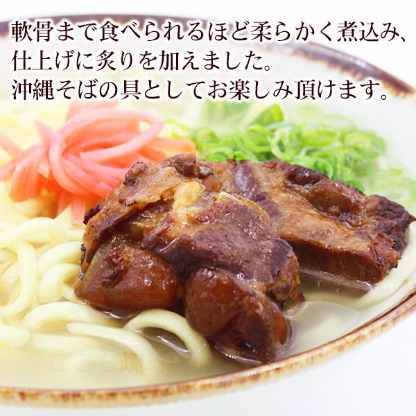 マルタケ 沖縄そば 2人前（炙りソーキ付き）　 乾麺 豚バラ肉 沖縄 お土産 （M便）