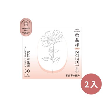 【LADY FLOWER】柔益淨 女性益生菌 Plus 30入盒(2盒組)
