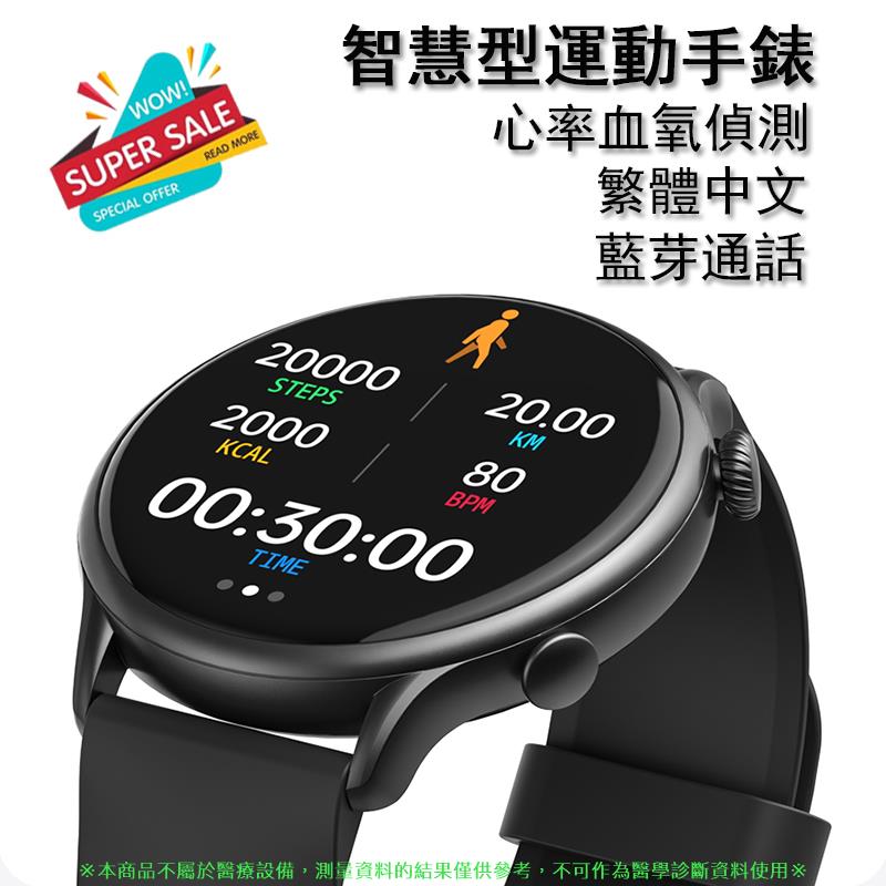 GARMIN Forerunner 255S GPS智慧心率進階跑錶- PChome 24h購物