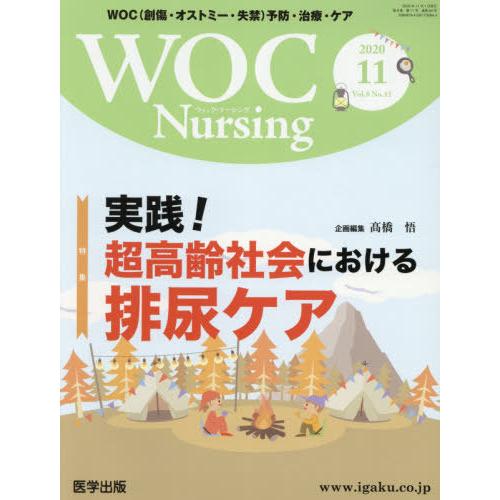 WOC Nursing 8-11