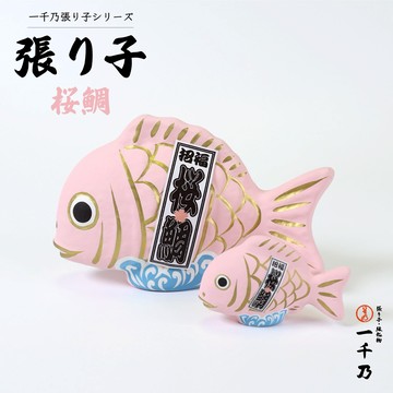 【Yourtableware】日本 開運祈福 櫻花目出鯛擺飾 新年祝賀 喬遷之喜 賀開業