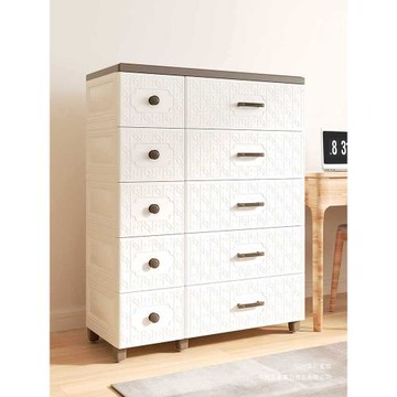 抽屜式收納柜子臥室85cm寬儲物柜塑料家用置物加高多層整理箱