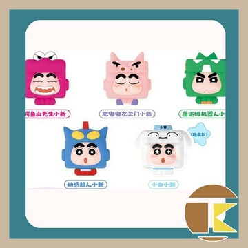 【115.8月預購】 蠟筆小新解壓玩具系列 玩具 公仔 盲盒 盒玩 一中盒4入 愛蛋客