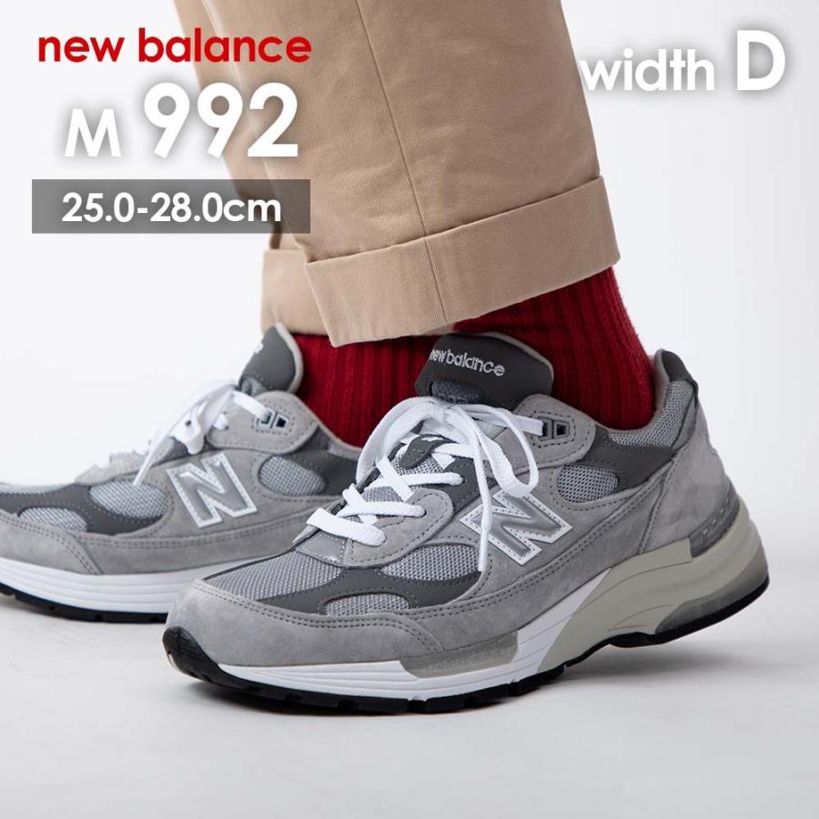 ニューバランス New Balance M992GR スニーカー 992 希少モデル メンズ シューズ M992 ランニング シューズ 復刻  スウェード スポーツ アウトドア 25〜28cm | LINEブランドカタログ