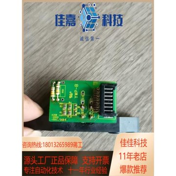 發那科主軸編碼器A20B-2003-0311原裝99