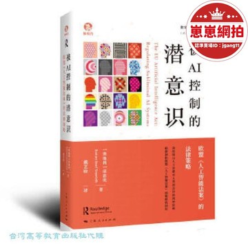 【新店熱銷】略 () 9787208187436 (