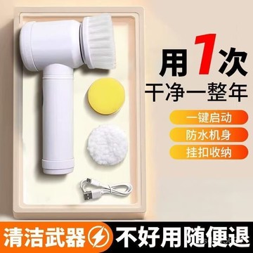 臺灣🚍8H出🉑電動清潔刷家用無綫手持浴室廚房衛生間瓷磚馬桶強力清洗刷碗洗鞋 3UQW