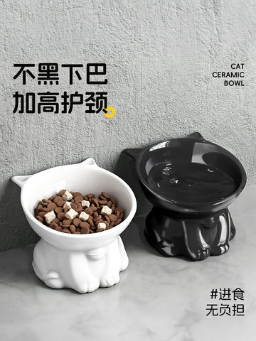 貓碗陶瓷貓食盆黑色喝水碗斜口高腳寵物狗糧食飯碗保護頸椎防打翻【淘夢屋】