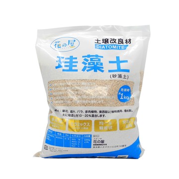 花之屋珪藻土1KG (2包/組)